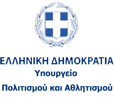 Εφορεία Αρχαιοτήτων Αιτωλοακαρνανίας & Λευκάδος